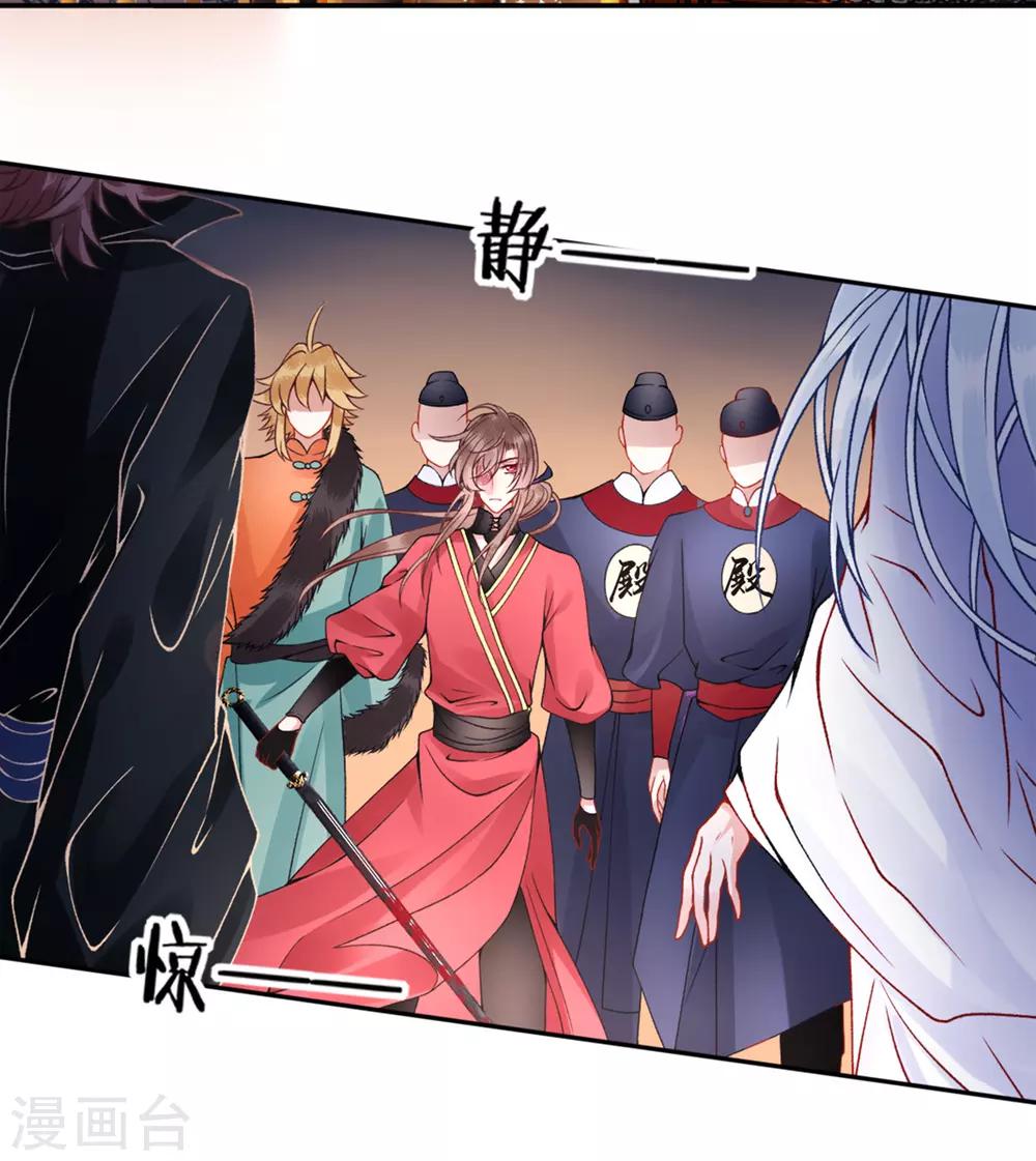 第54话 将朕丢在宫里1