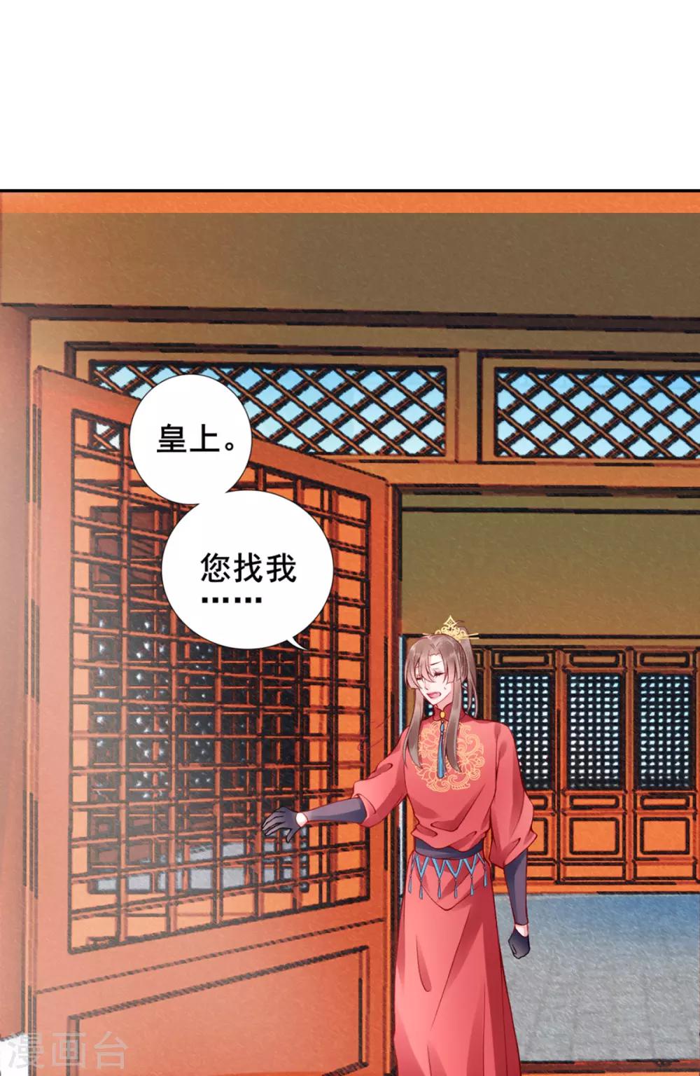 第42话 你还敢说！16