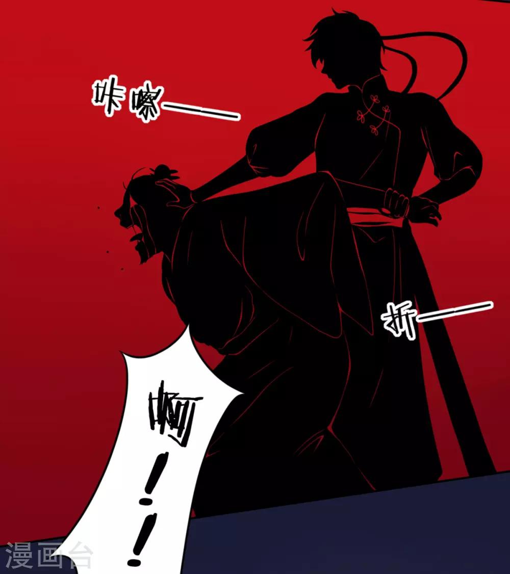 第53话 咱家的规矩17