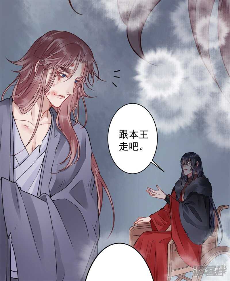 第86话 劫法场8