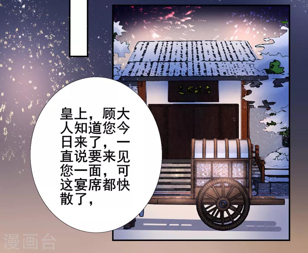 第47话 你到底是谁！？13