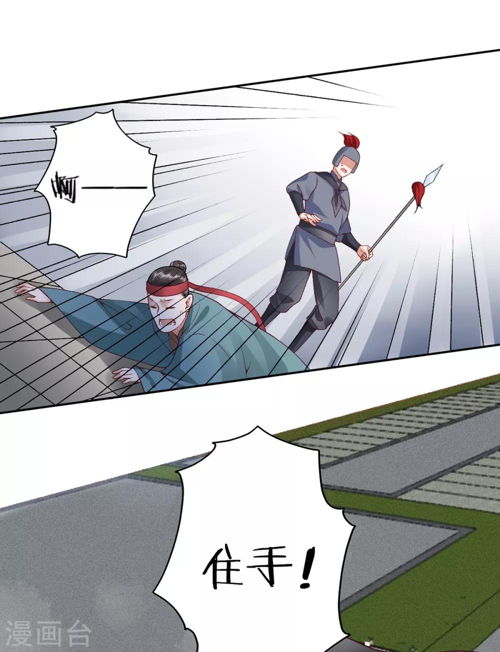第77话 学子暴动12