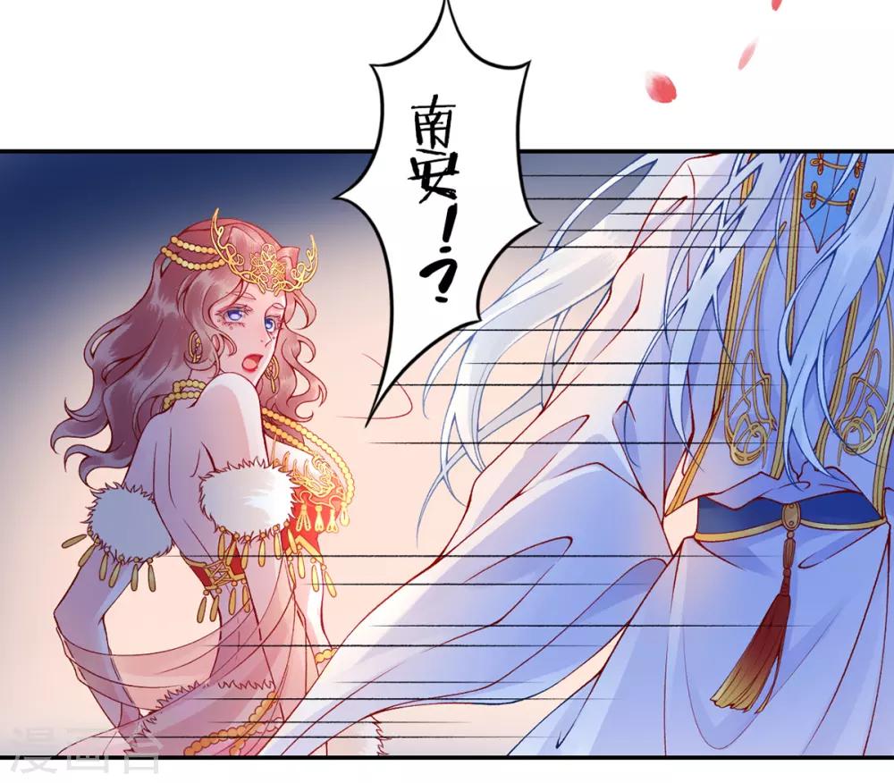 第47话 你到底是谁！？3