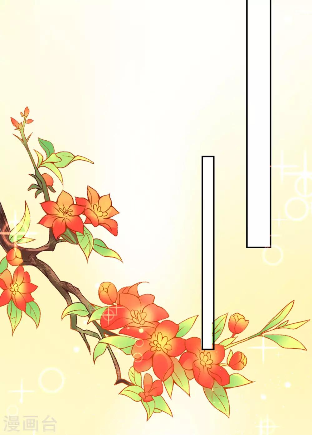 第66话 混蛋美人14