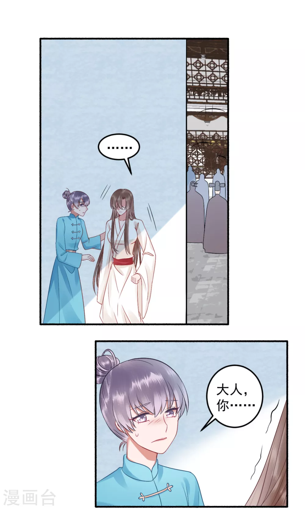 第101话 叶羽27