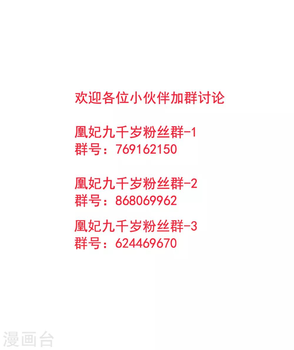 第48话 汉江之乱24