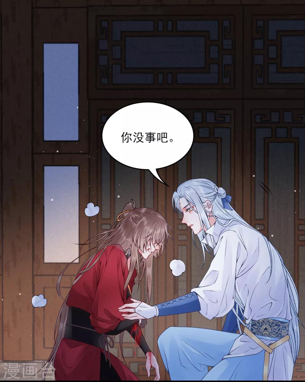 第74话 遇刺20