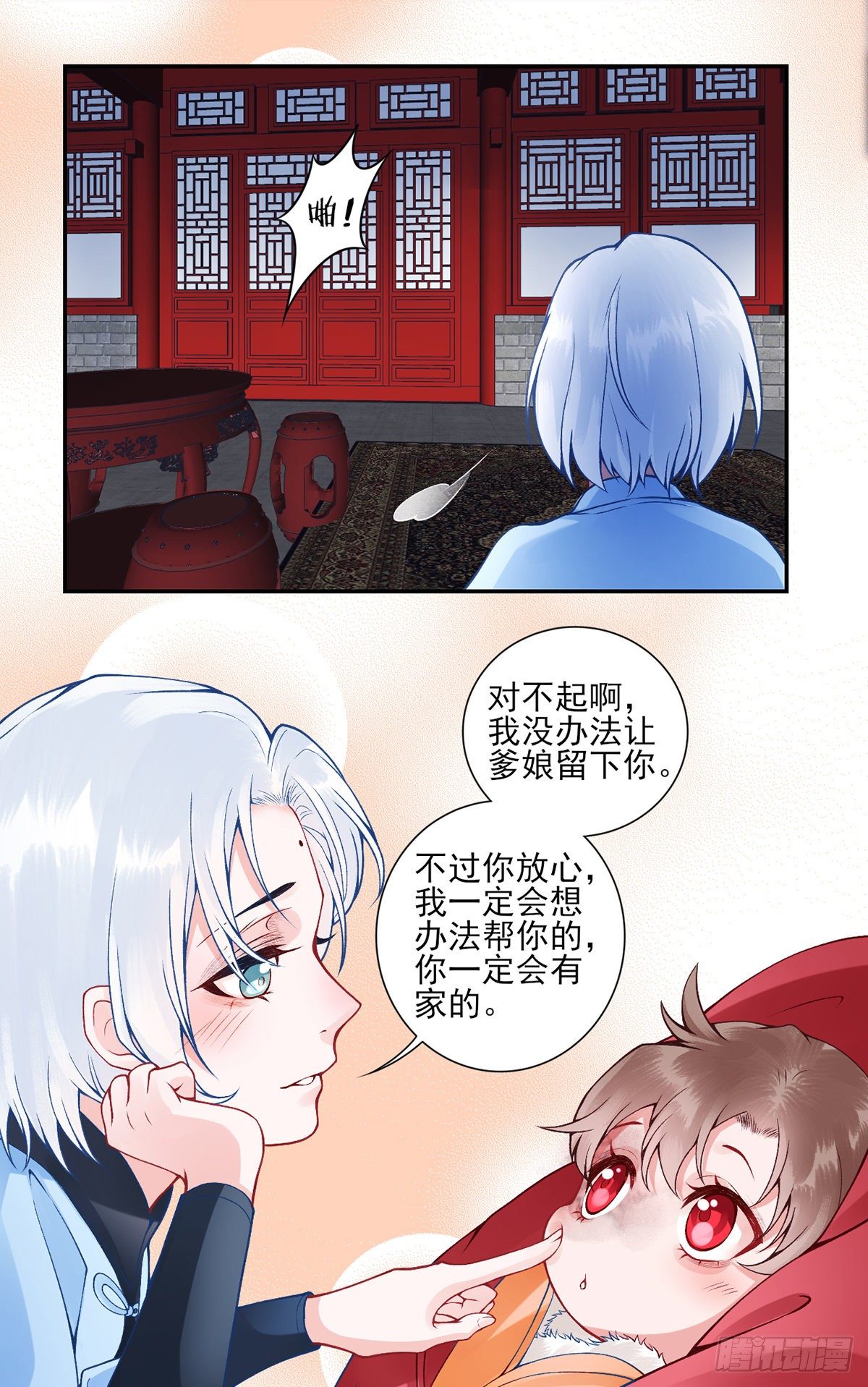 番外-过去篇18