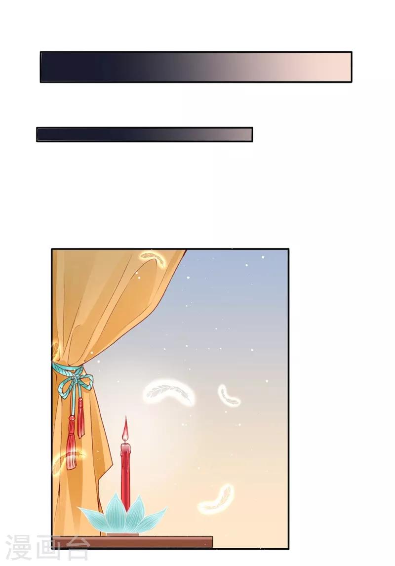 第98话 瞒不了多久了19