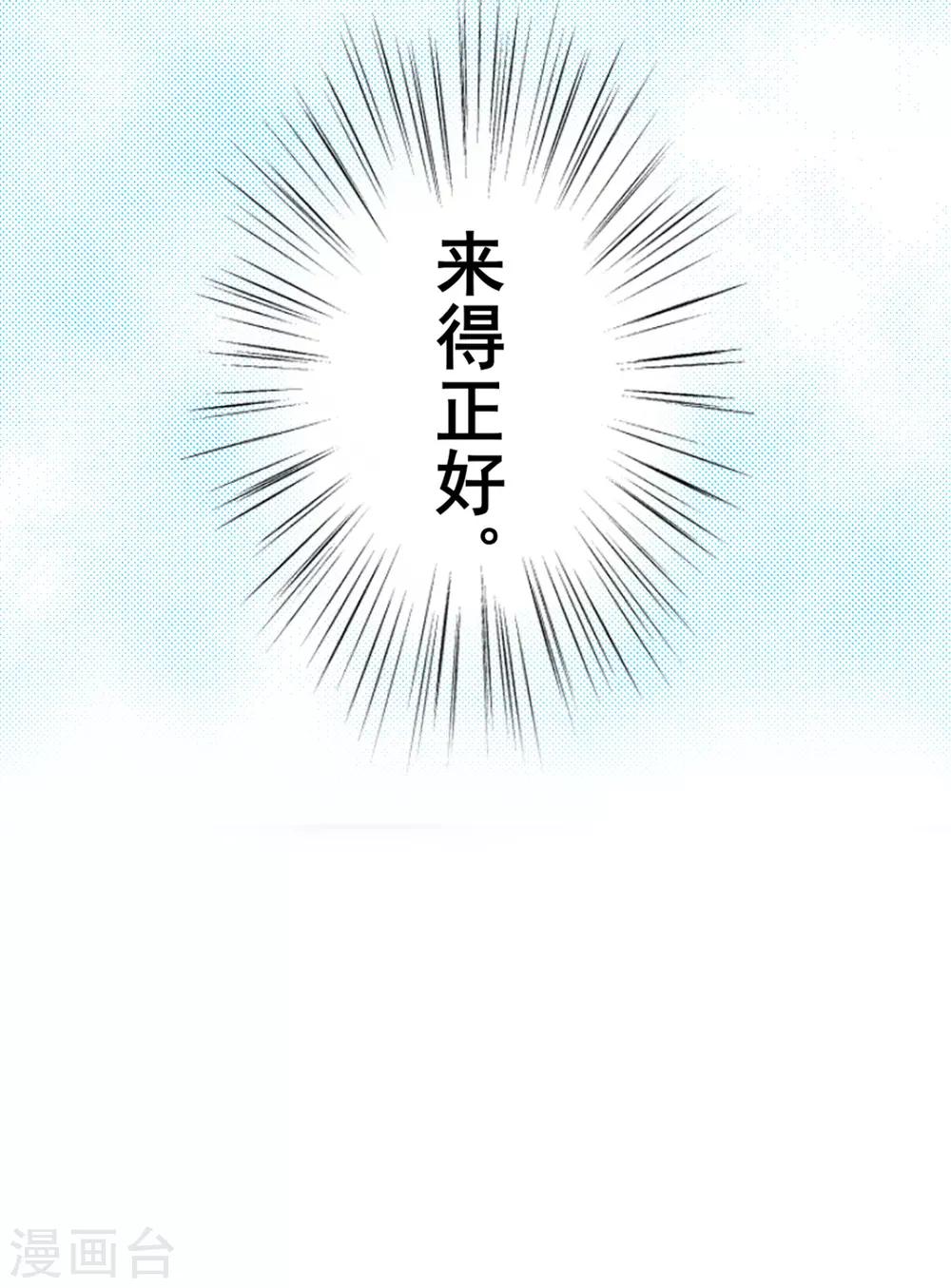第42话 你还敢说！9
