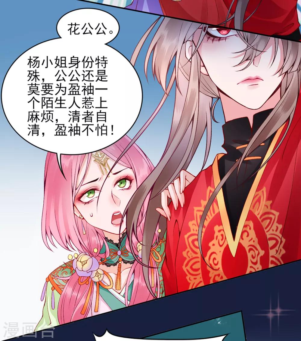 第65话 叙旧1