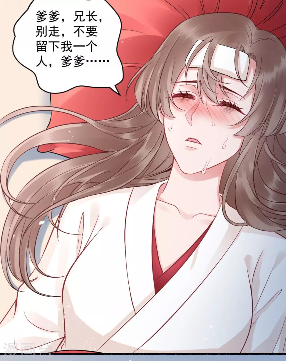 第100话 朕不该惯着你10
