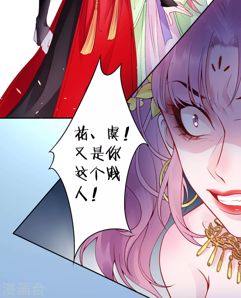 第60话 你的手不想要了？23