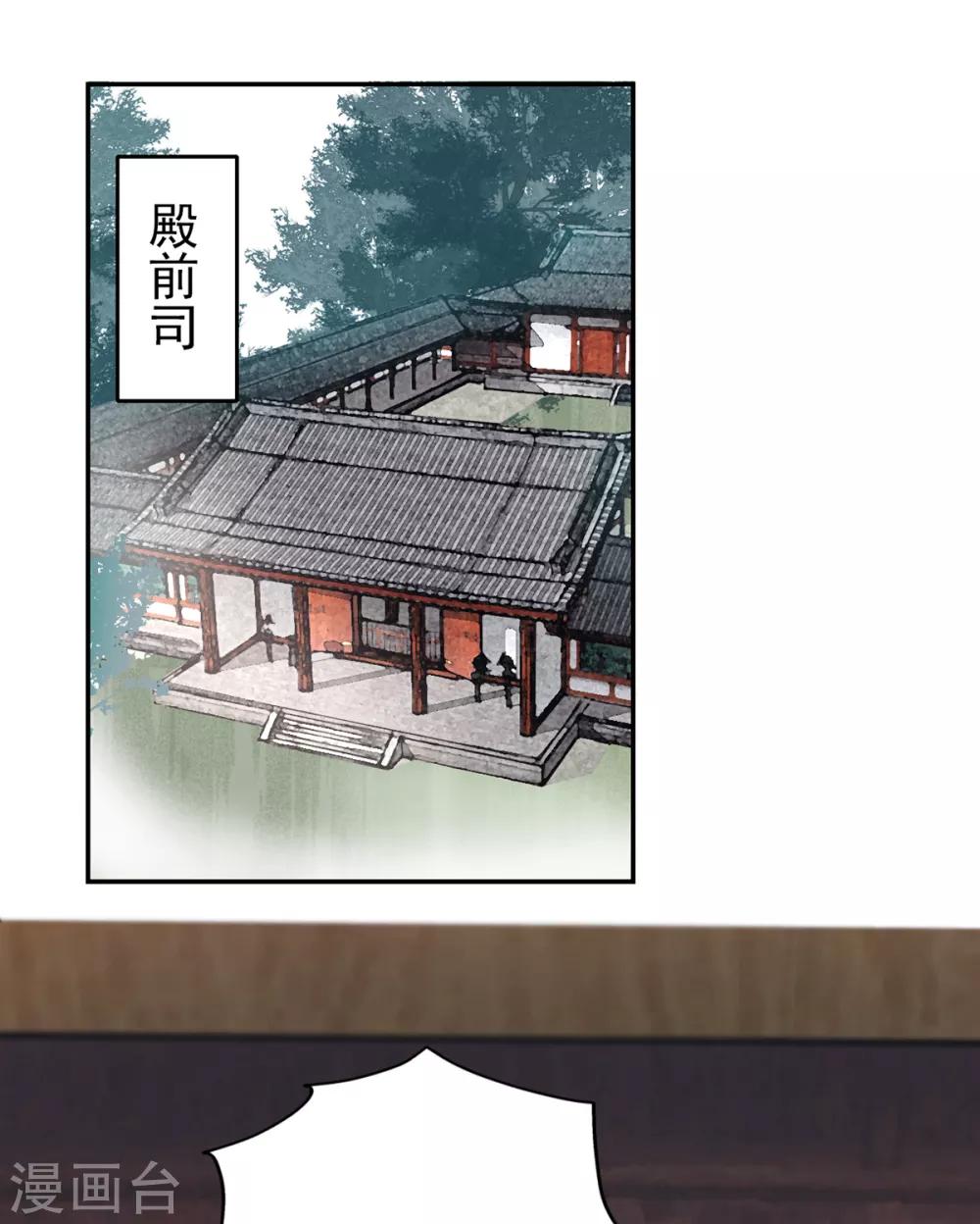 第73话 别跟朕提她！20