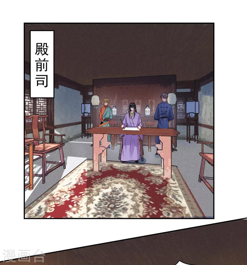 第77话 学子暴动0