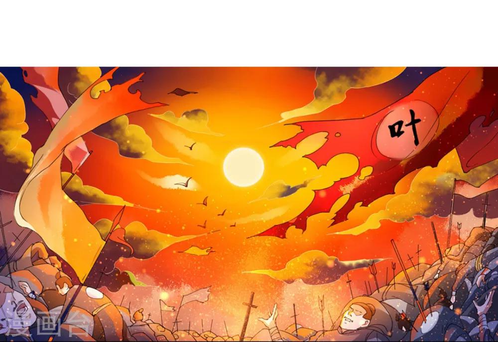 第1话 浴血重生2
