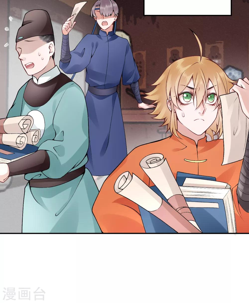 第79话 春闱17