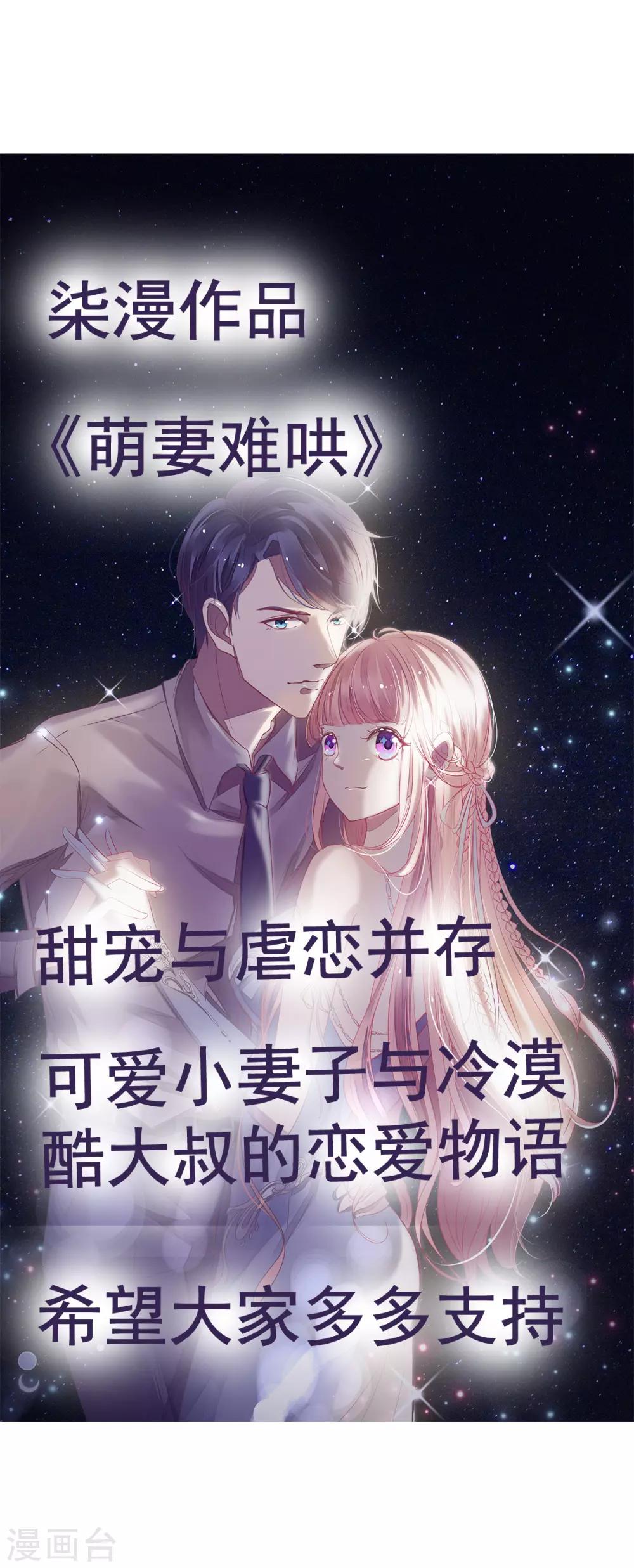 第22话 要变天了26