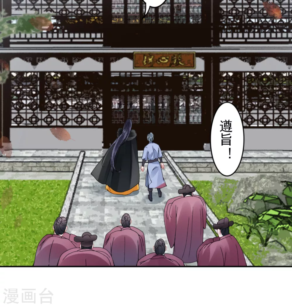第102话 入狱19