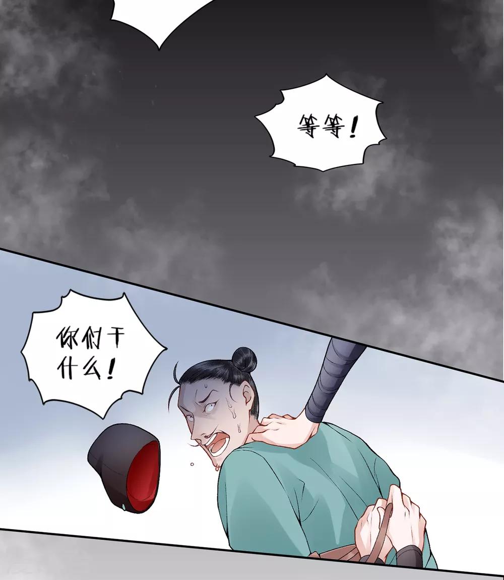 第79话 春闱7