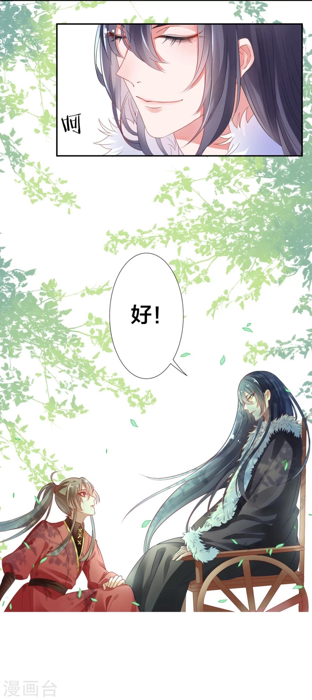 第4话 第一得脸的人！18