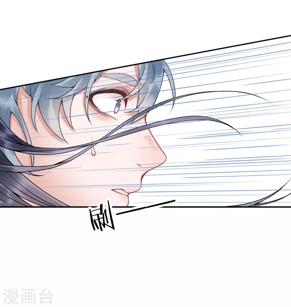 第74话 遇刺29