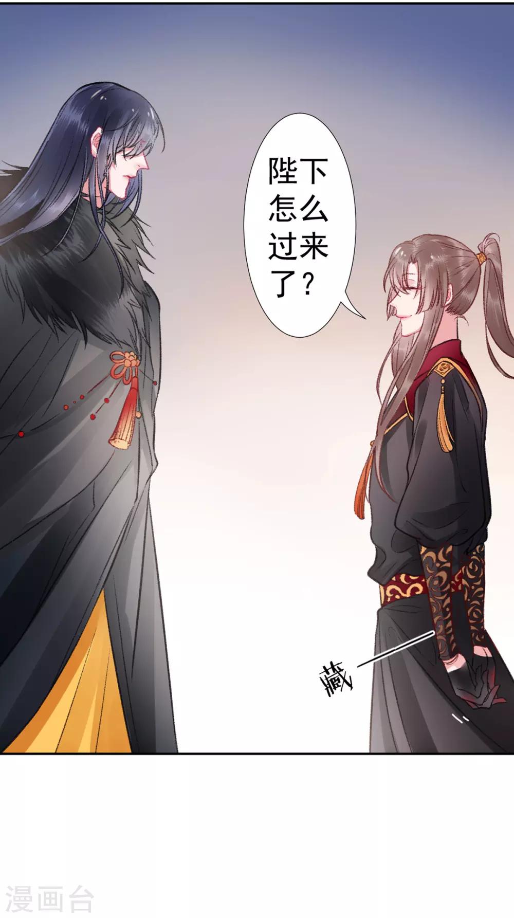 第36话 用刑32