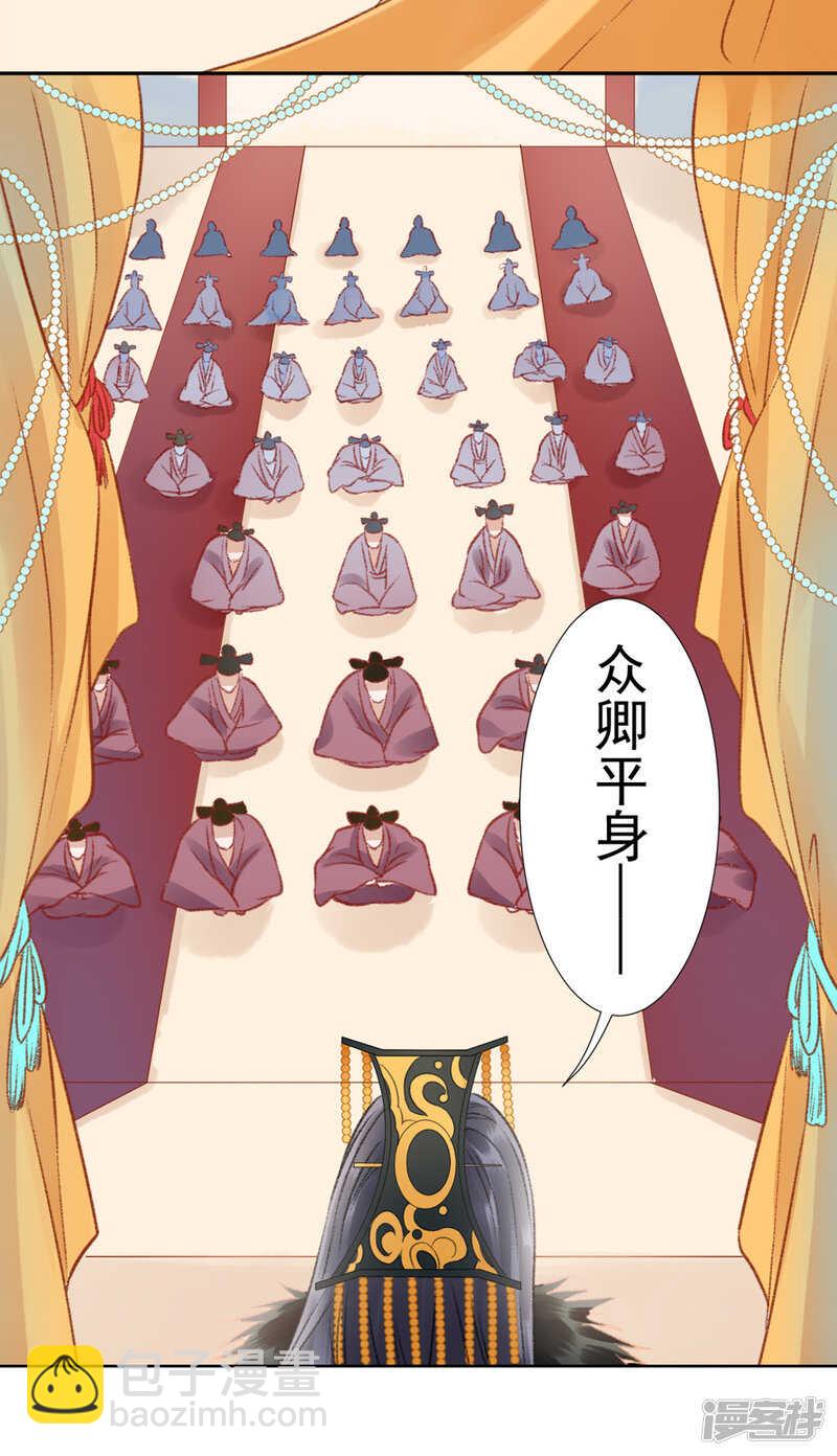 第30话 真相？17