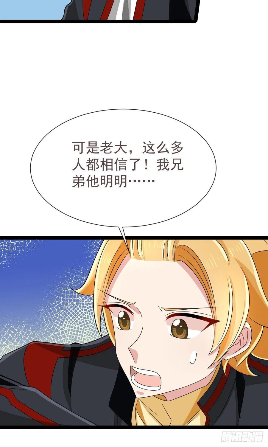第125话3