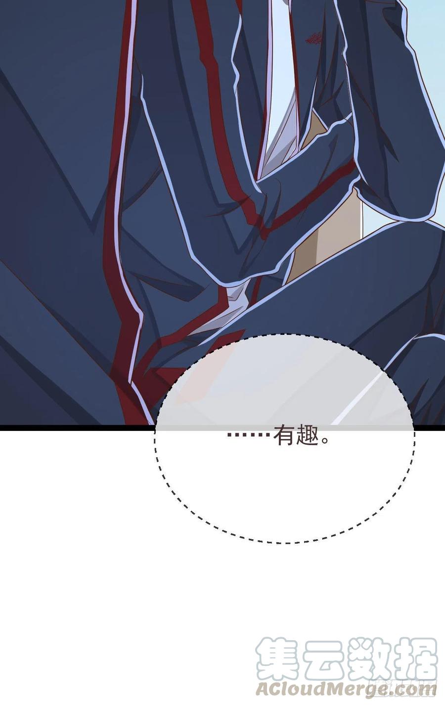 第119话38