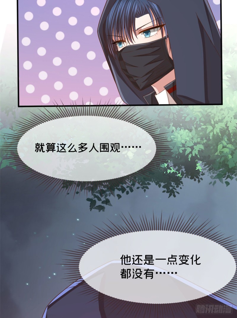 第80话21