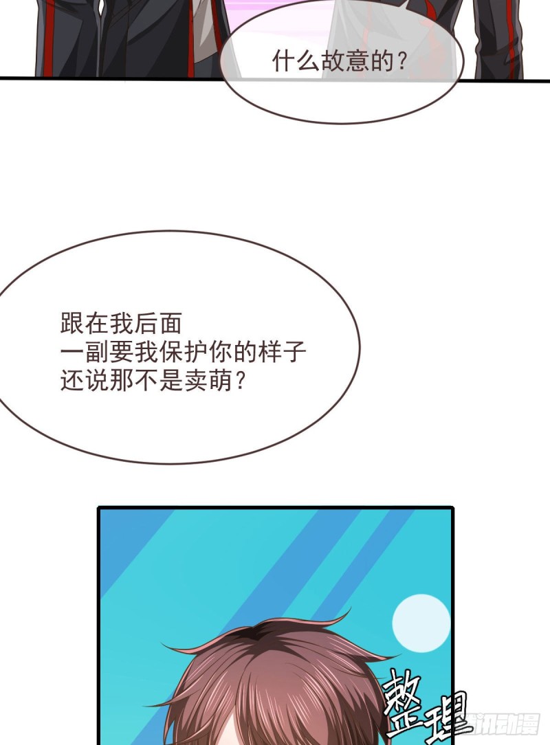 第76话42