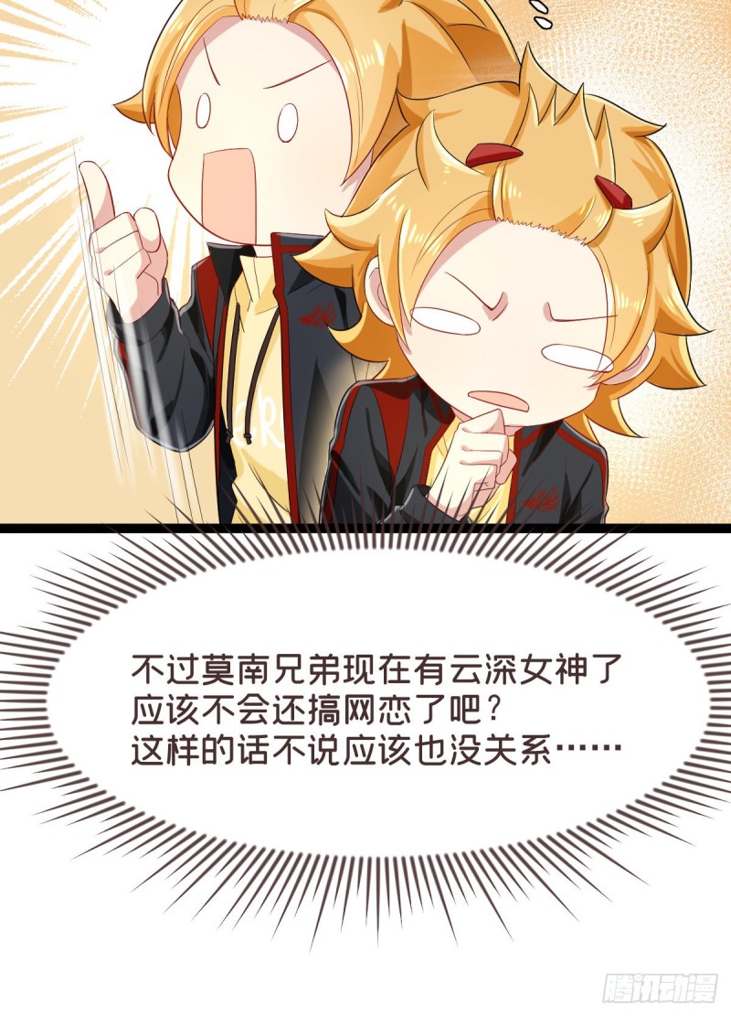第93话18