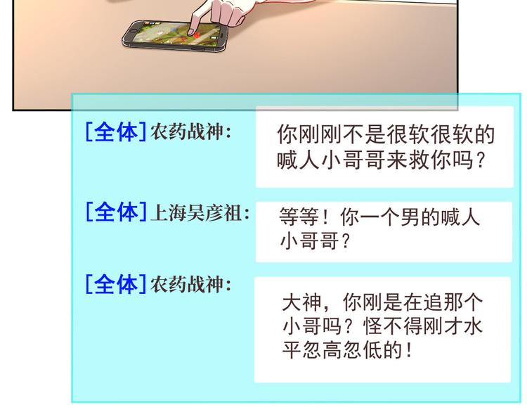 第43话78
