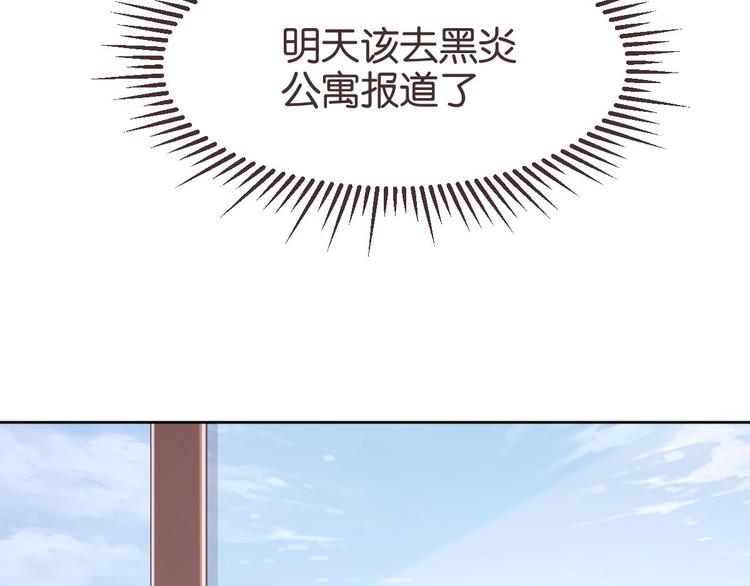 第17话76