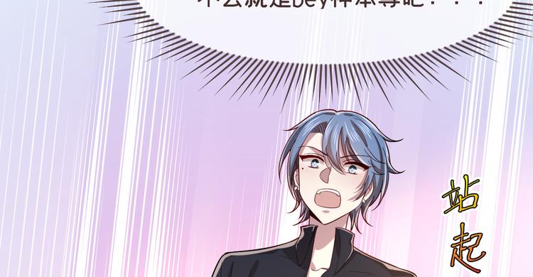 第53话3