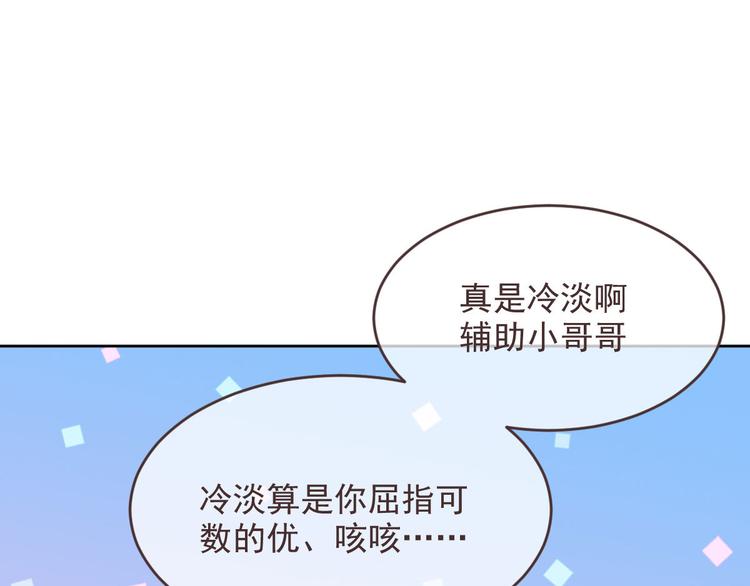 第49话61