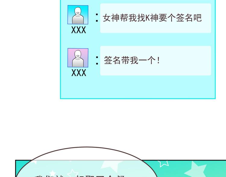第49话81