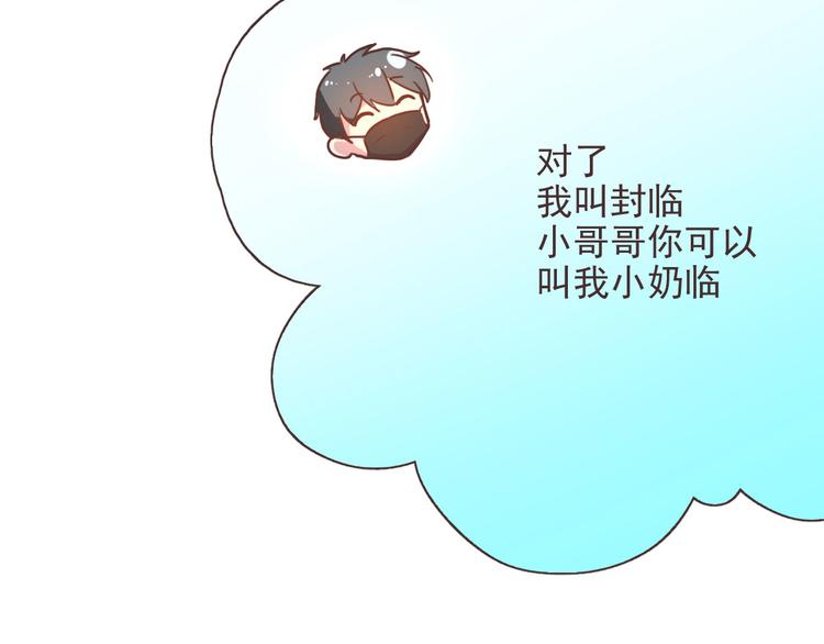 第03话106