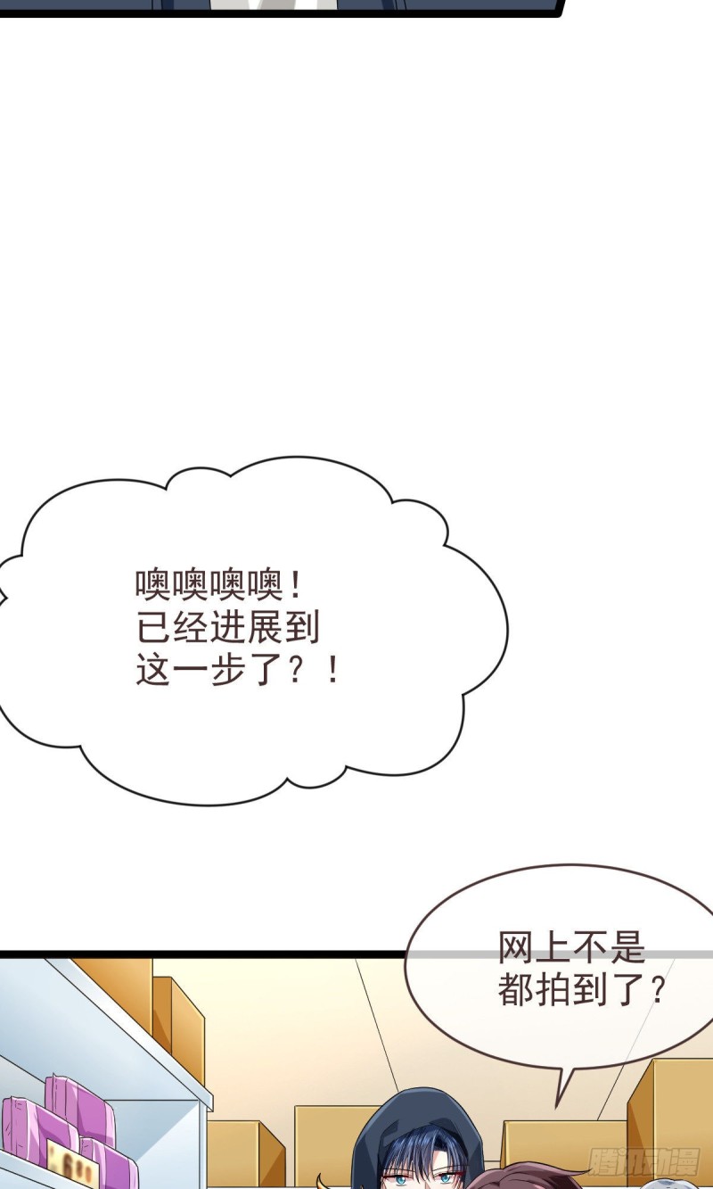 第99话9