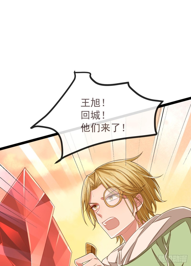 第91话51
