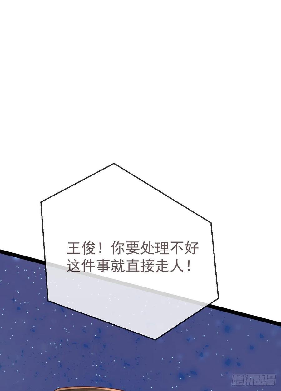 第128话43
