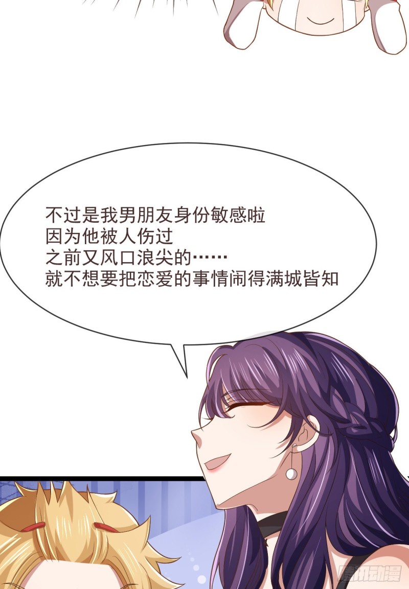 第68话36