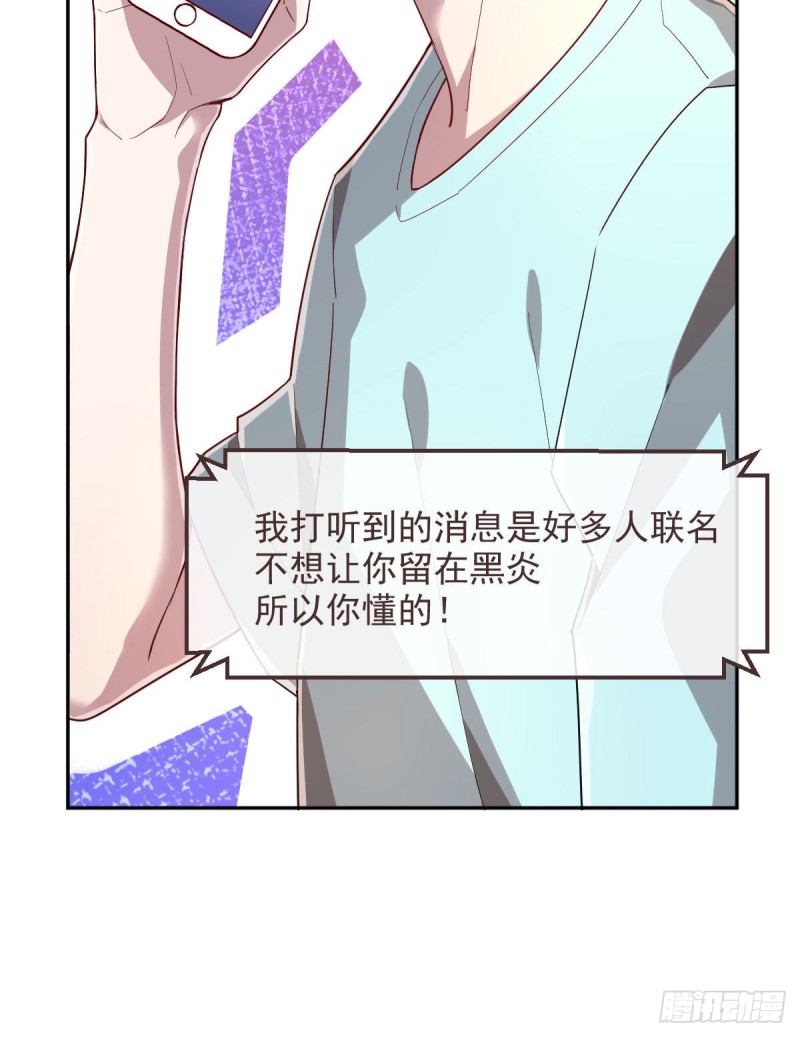 第72话3