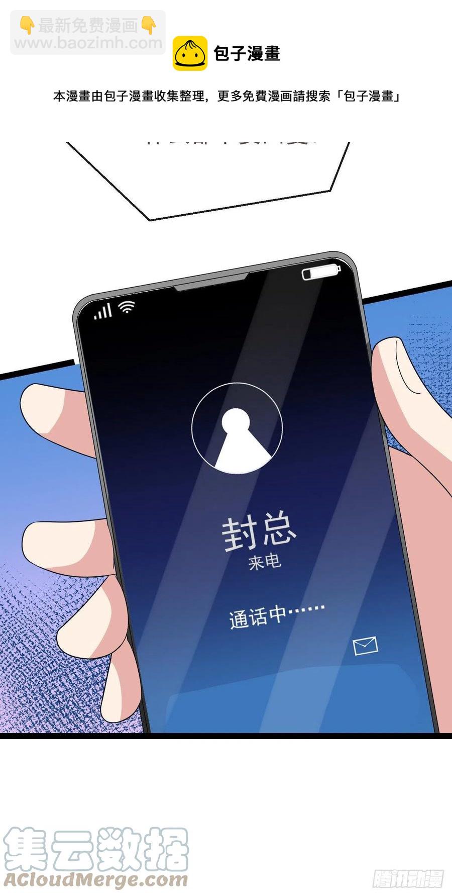 第124话10