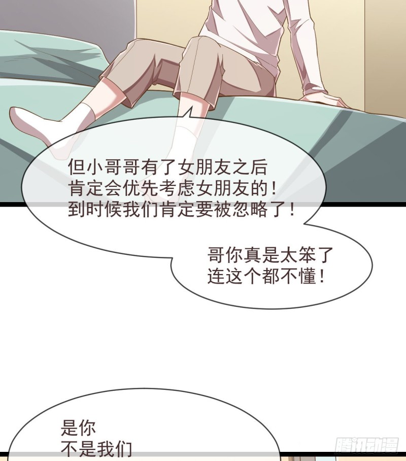第70话41