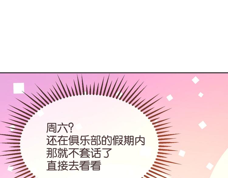 第13话48