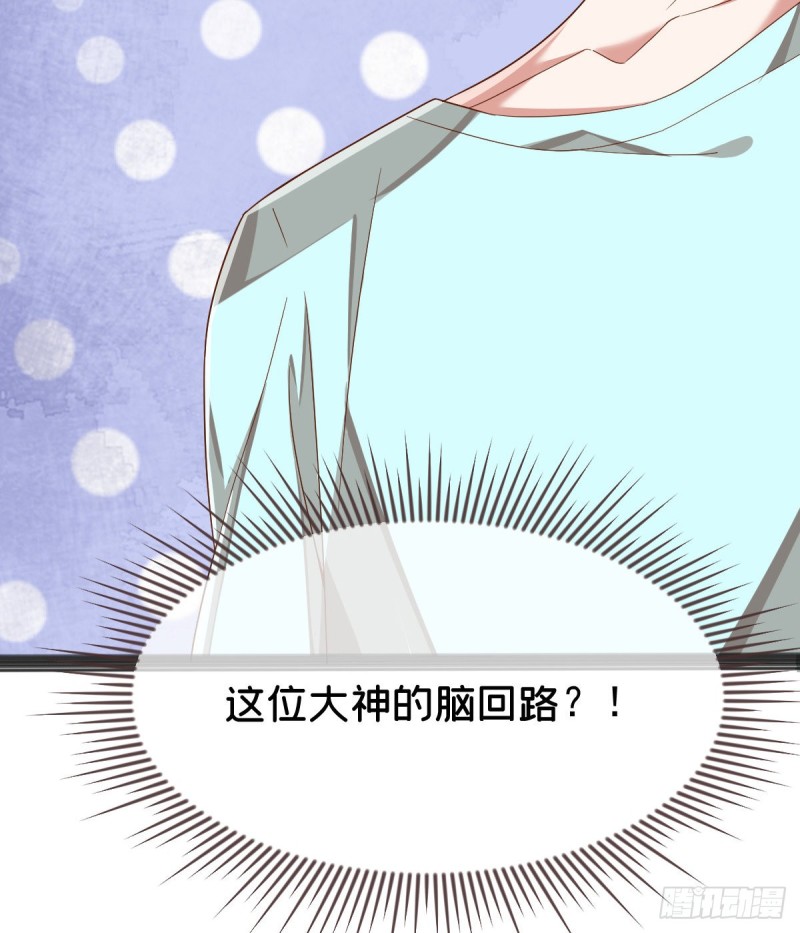 第85话50