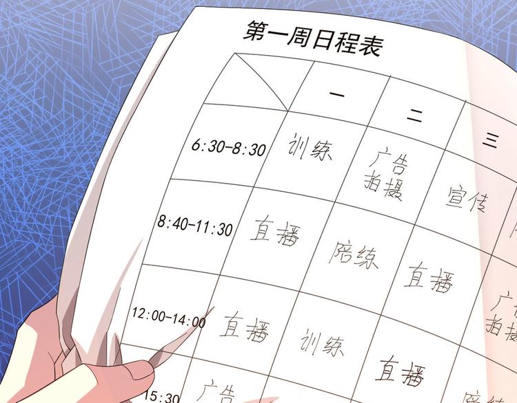 第13话63