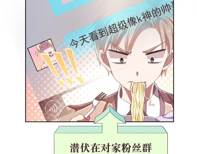 第18话3